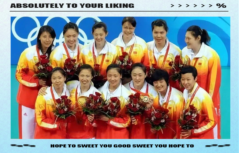 伦敦奥运会女排首发（伦敦奥运会女排冠军）