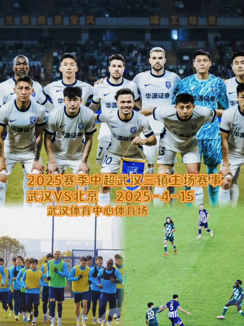 武汉三镇这位外援本赛季爆发，表现堪比巅峰期的斯坦丘，引发热议