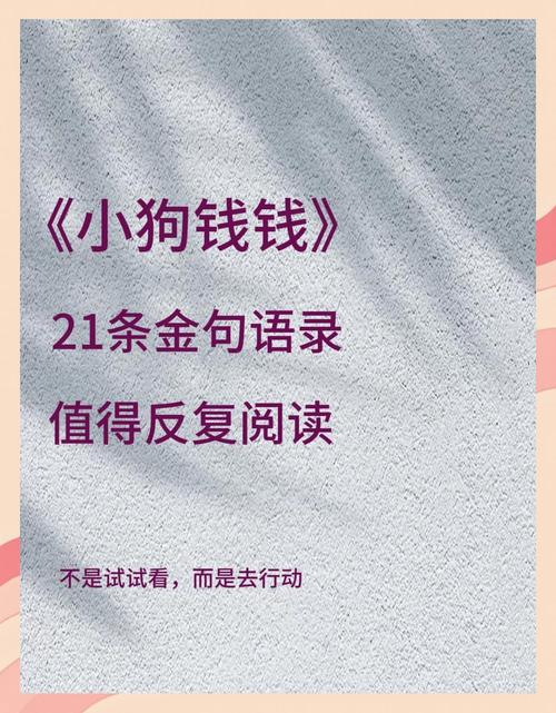 Doran教大伙买股票:感觉狗会活很久要不要虑买狗粮公司股票呢