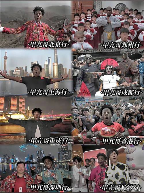 国安球迷知名网红speed甲亢哥新视频身穿北京国安主场球衣