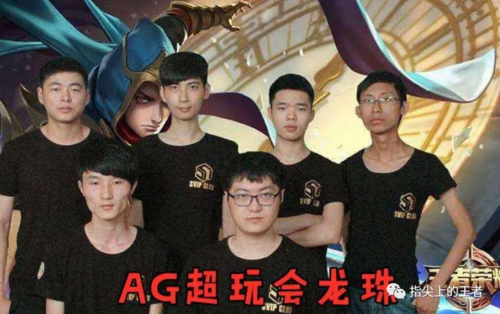 iG官方：孙大永、Helper分别以监督、主教练身份正式加入