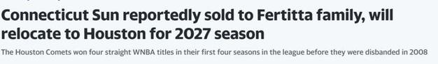 火箭老板3亿美元收购WNBA康涅狄格太阳队，重启休斯顿彗星队名
