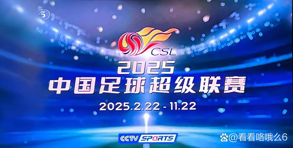 出击！国字号三大队同天比赛CCTV5直播两场豪门球员能稳吗