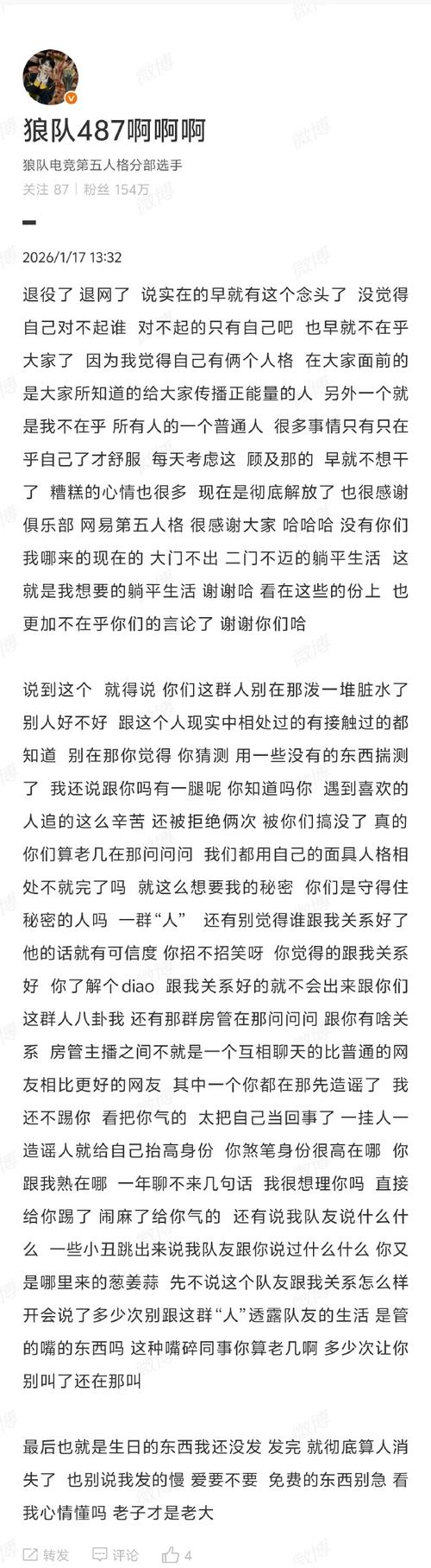解说：热火现在不仅仅阵地战不会了防守也真的说没就没啊