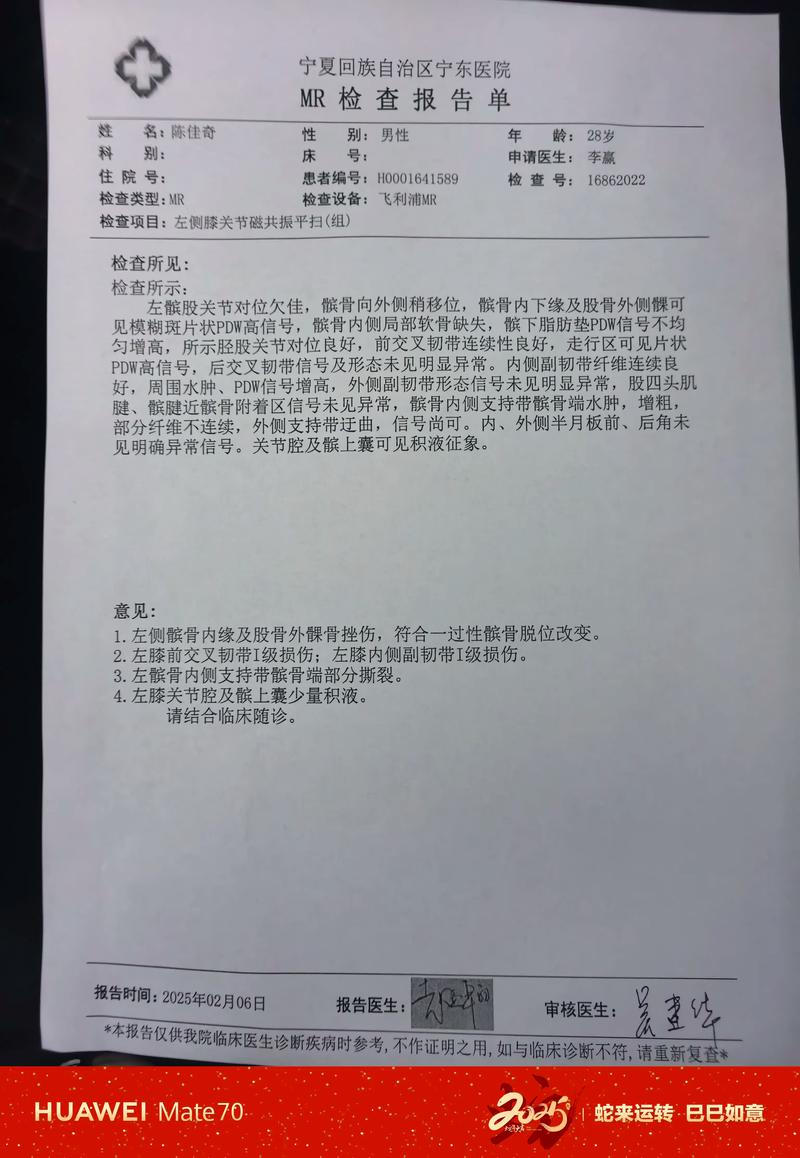 森林狼：麦克丹尼尔斯确诊左膝髌腱炎及骨挫伤列入每日观察名单