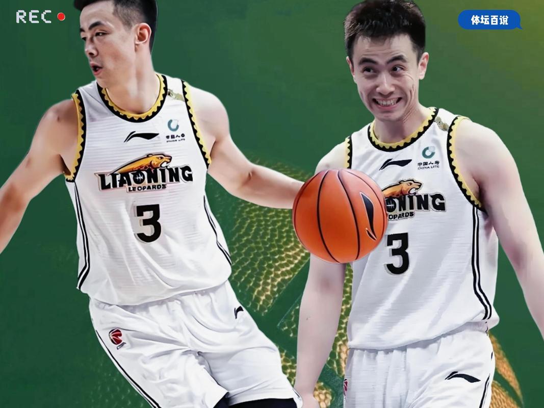 辽篮再战新疆！将帅郑重承诺，赵继伟咬牙坚持，韩德君替母队着急