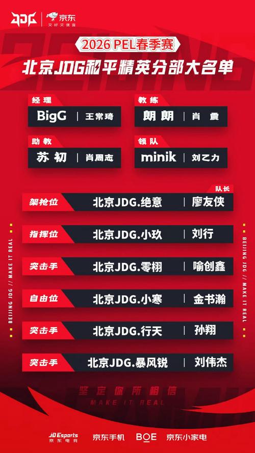 Junjia梦魇关灯冲飞StarryOMG阵容毫无伤害JDG赢首局