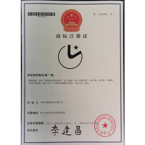 博主：经查询，王钰栋的名字在2024年成功注册了50多个品类的商标