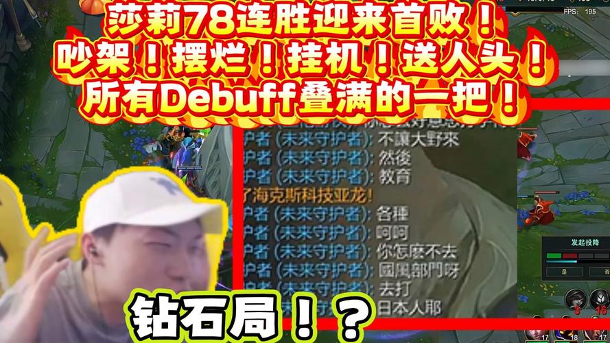 利好上分玩家！LOL排位赛改动：遇到挂机送人头将全额返还胜点