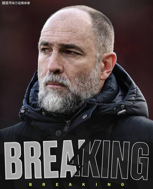 病急乱投医！热刺正式官宣第三任主帅，德泽尔比五年长约火线救险