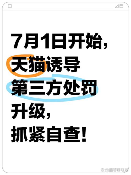 违规接触小杨被罚！博主：开拓者主动披露若第三方发现处罚更狠