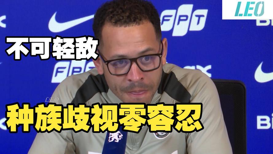 加拉：要是切尔西输给维尔港后果很严重，罗塞尼尔也走到头了