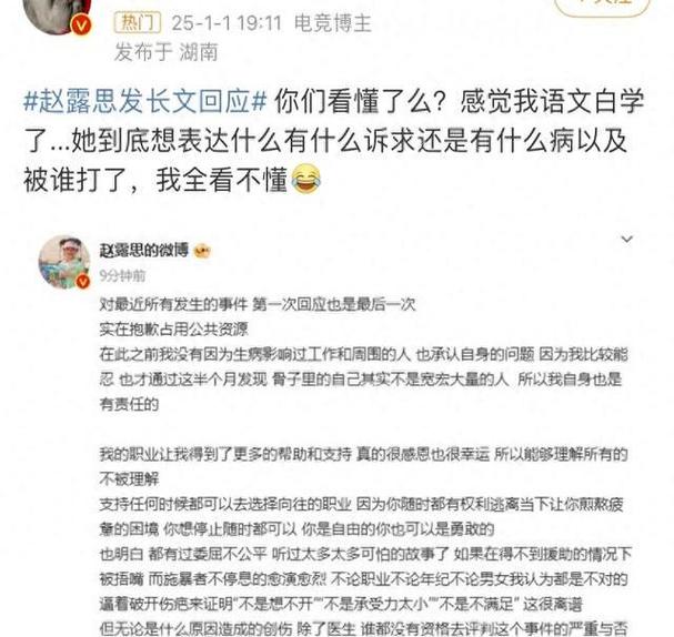 评奖额度还剩2场！文班缺战快船剩余5场需打3场才能保留资格！