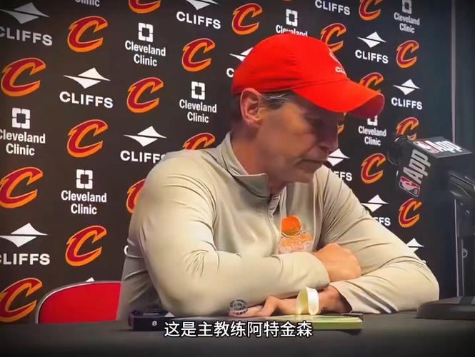 阿特金森：要称赞管理层知道我们没有化学反应交易来哈登等三人