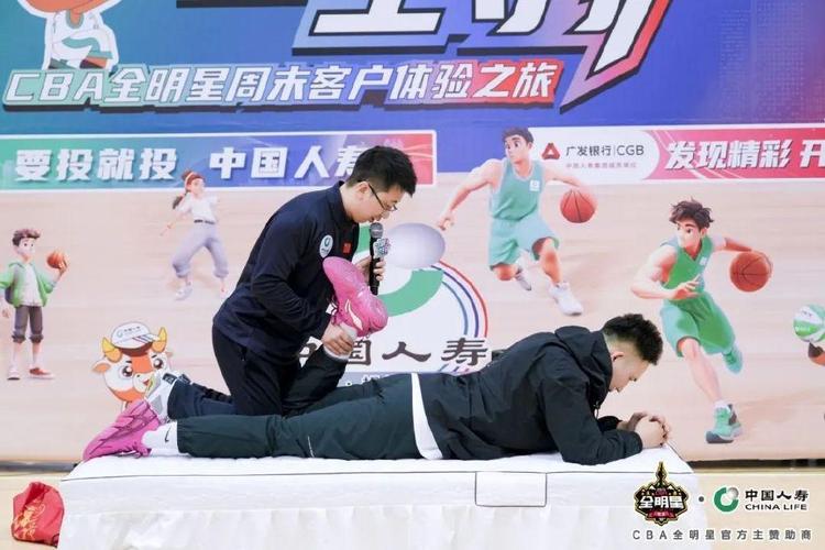 中国人寿护航CBA南京主场赛事开展系列互动活动