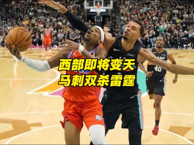 NBA官宣！文班亚马联盟第一！亚历山大，别以为你稳了