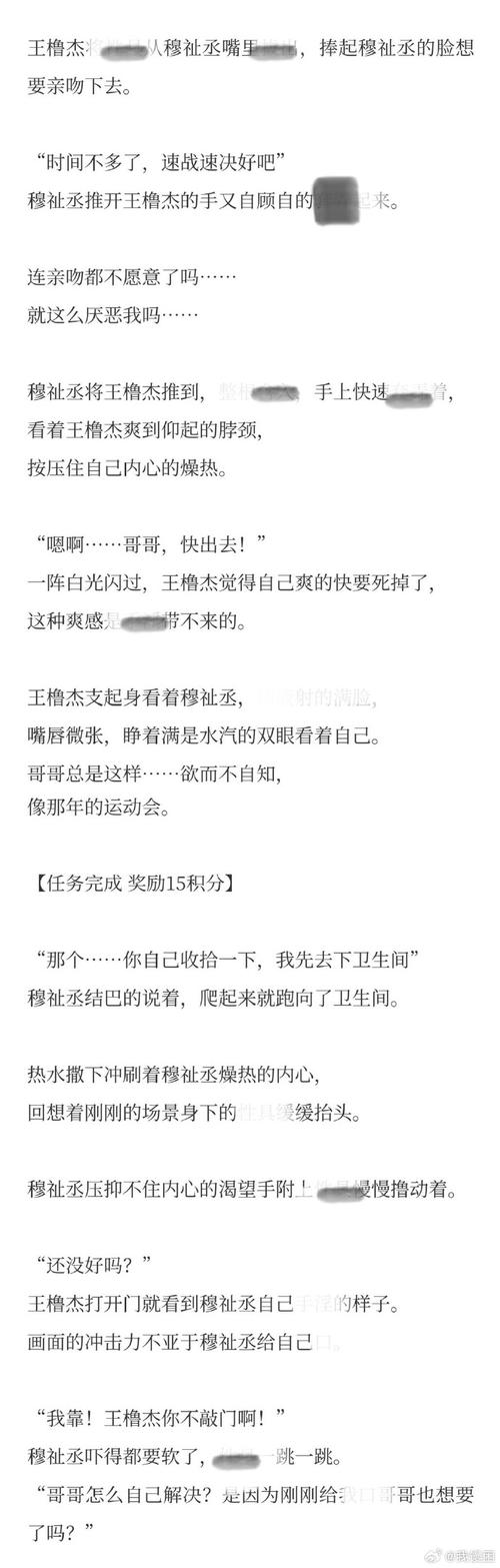 巴爷：和费舍尔恩怨已过去11年放下芥蒂是因儿子想让我俩做朋友