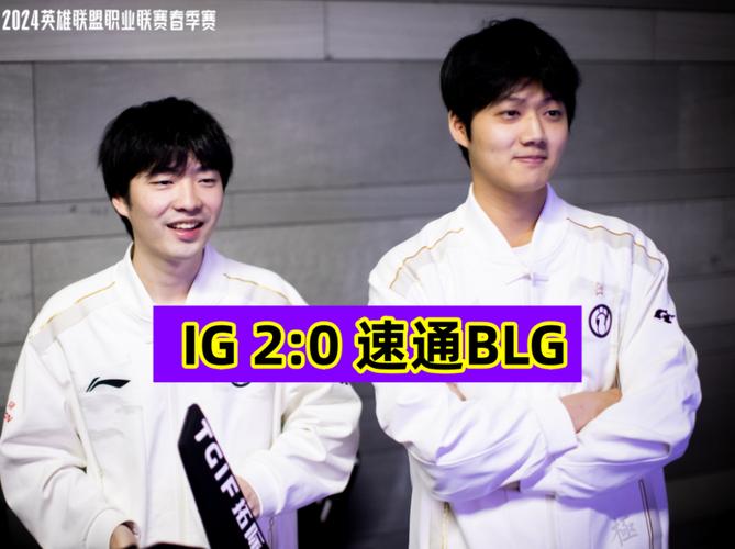 小虞姬爆料：北川还在接陪玩但与BLG还有合同BLG还需要支付工资