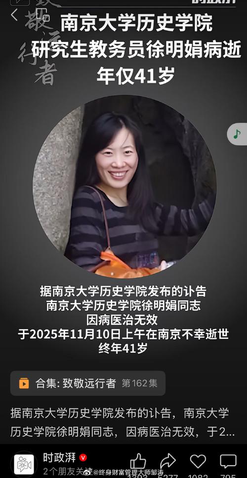 智商158！43岁切赫：读完MBA我已经40岁了，预计明夏完成博士学业