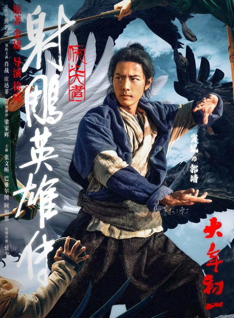 “射雕英雄”大羽，敢于亲率中超升班马连射大雕