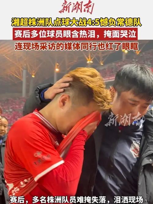 现场支持球队，被内部停赛的恩佐现身斯坦福桥