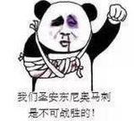 完了，被逆转，文班太可惜了！