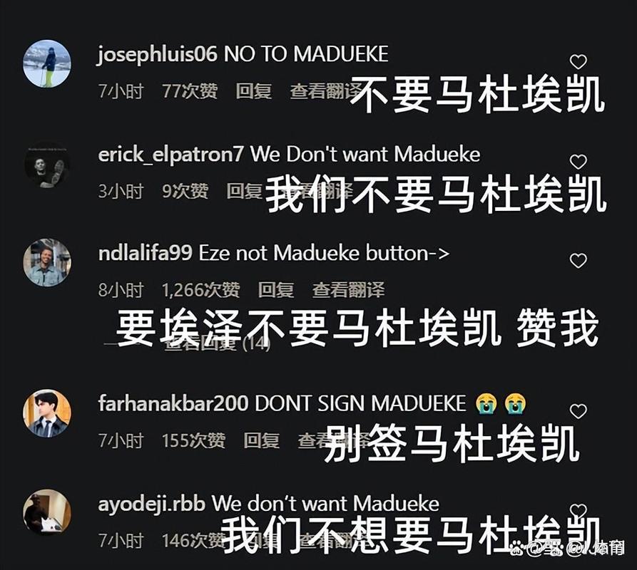 阿森纳社媒向球迷致歉：这样的结果配不上你们的出色支持