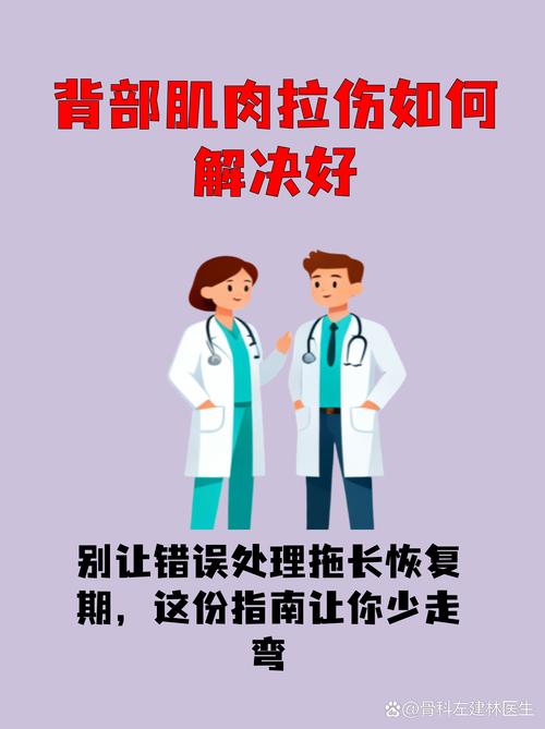 每体：贝尔纳尔是肌肉问题，不清楚换下他是伤情严重还是预防措施