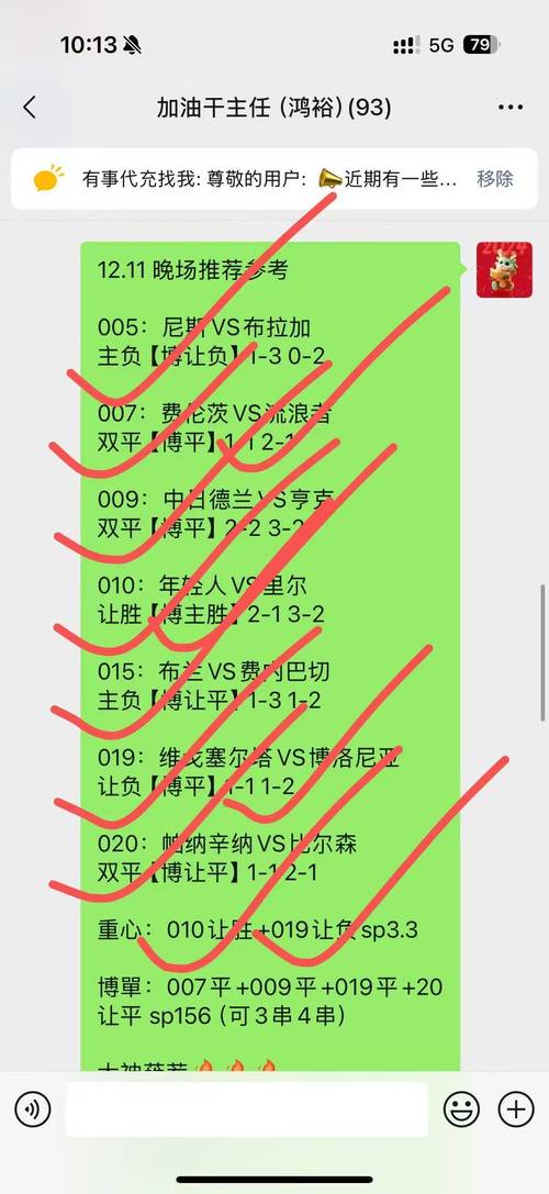 西甲彩经：毕尔巴鄂争连胜，塞尔塔客战不败