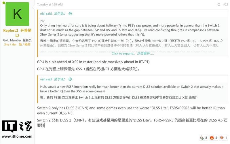 消息称索尼已通知开发者PS6及PS掌机：掌机性能将超过XSS