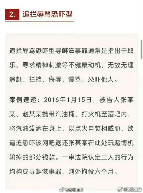 直播吧：裁判认定米特里策实施暴力行为将其罚下面临停赛3场追罚