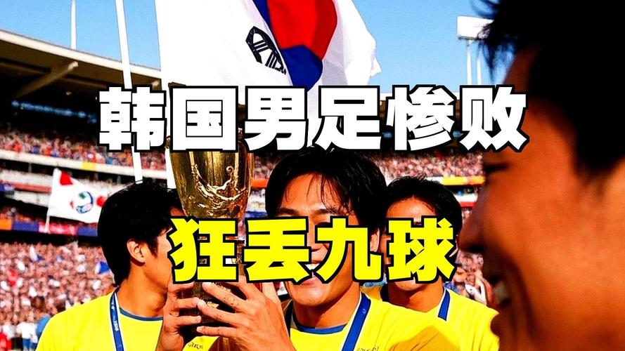 足球报：李章洙牵线，贵州全面引入韩国青训体系