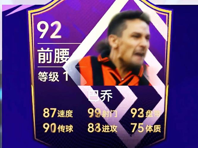 全市场：从数据上看，巴卡是米兰2015年以来表现最佳的中锋