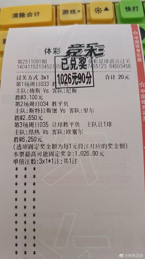 1819赛季至今3个最佳第六人单季替补1000+且胜率70%+凯尔登听牌
