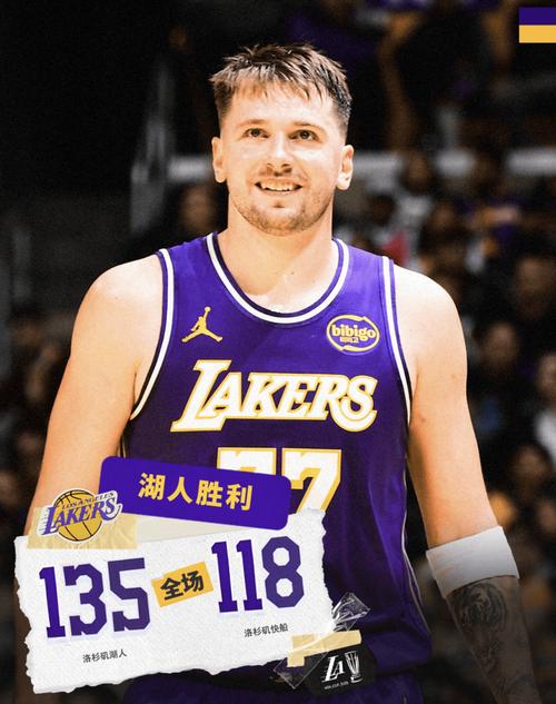 詹姆斯称赞东契奇表现自如适应加盟湖人_NBA直播